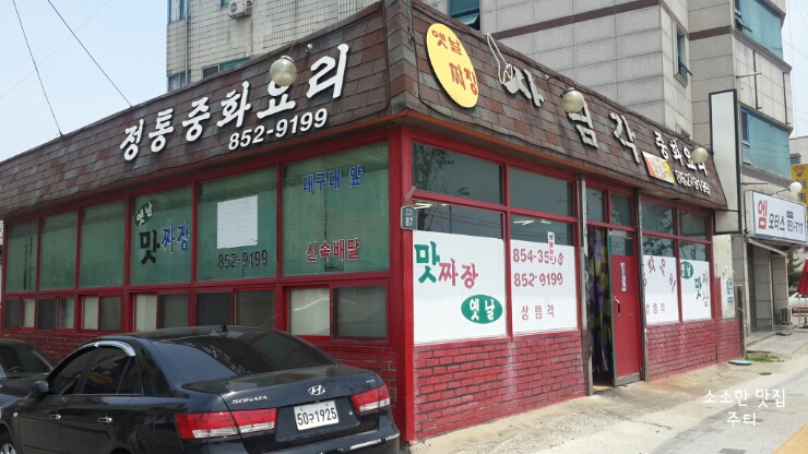 상림각 이미지