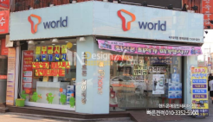 율텔레콤 이미지
