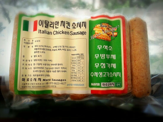 마로소시지 이미지