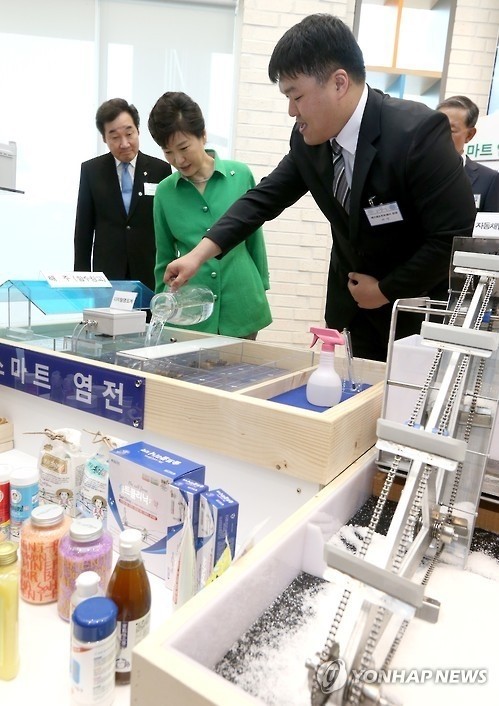 주원염전 이미지