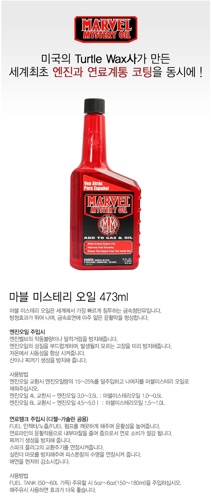 현대카정비공업사 이미지