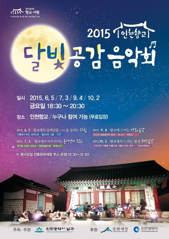 소리랑놀이랑 이미지