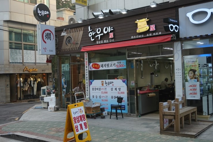 포토피아마트 이미지