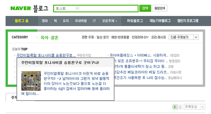 굿사이클 이미지