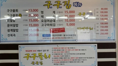 구구타임 이미지