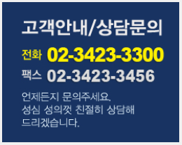 (주)정진종합건설 이미지
