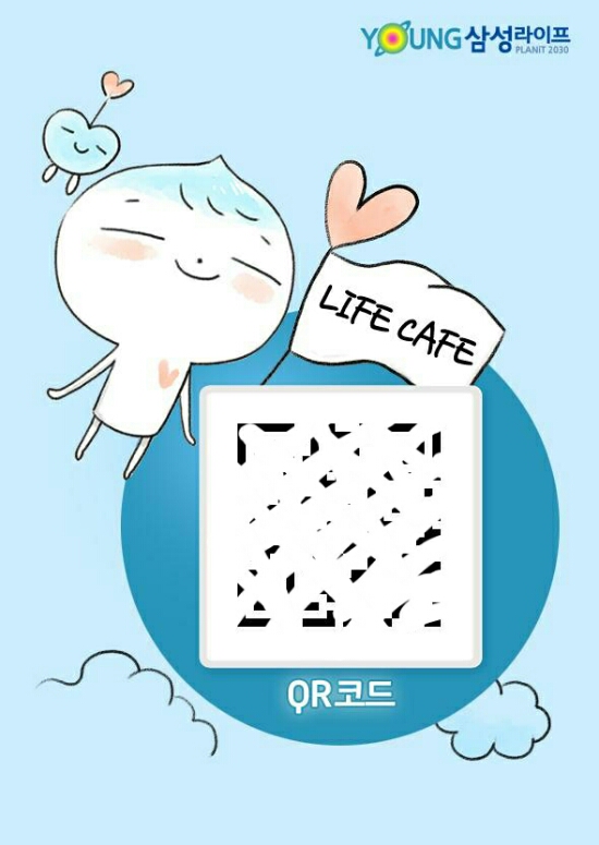 이프스터디카페 이미지