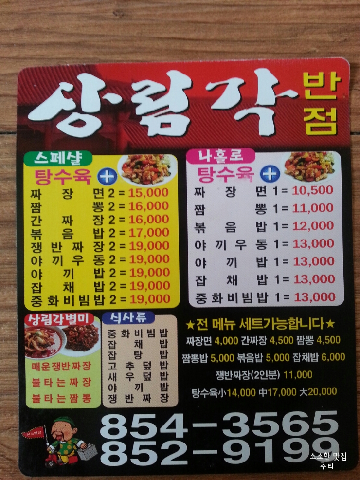 상림각 이미지