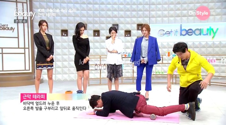 폼테라피 이미지