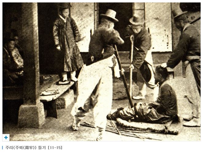 주리시대 이미지