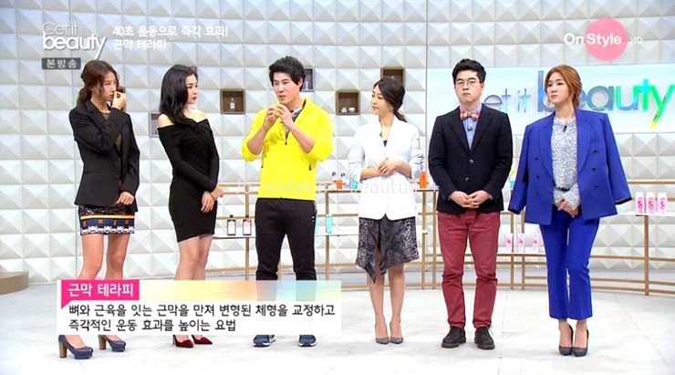 폼테라피 이미지