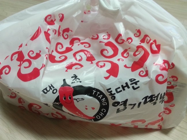 불닭발동대문엽기떡볶이서울대 이미지