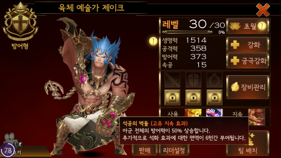 삐까빤짝 이미지