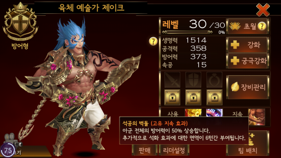 삐까빤짝 이미지
