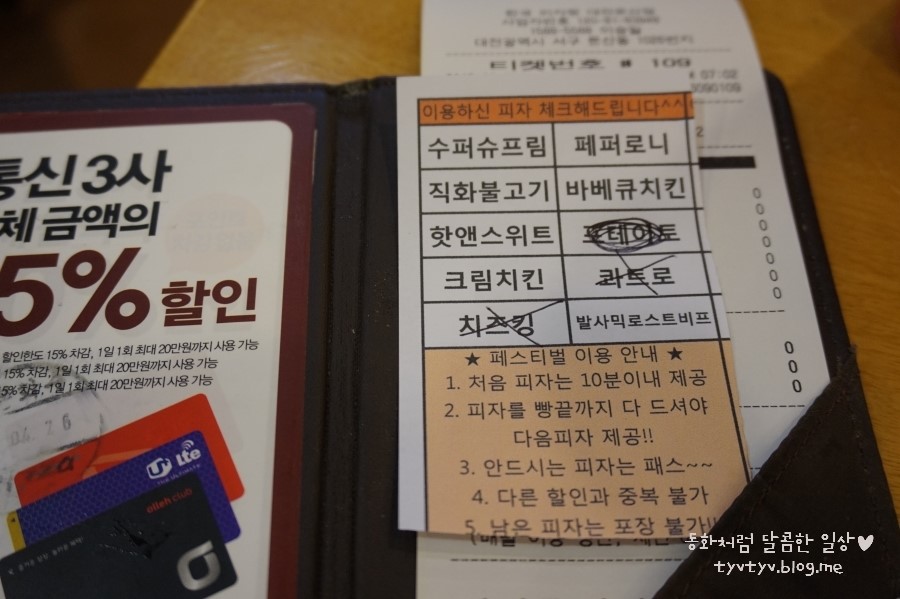 고고치킨앤피자 이미지