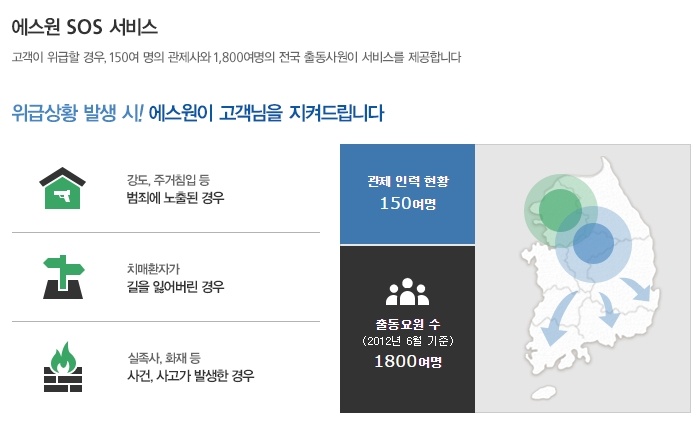우리집은알뜰폰 이미지