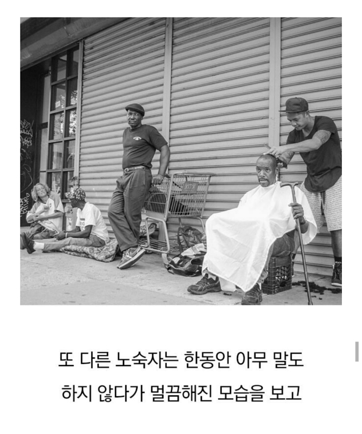 헤어세상 이미지