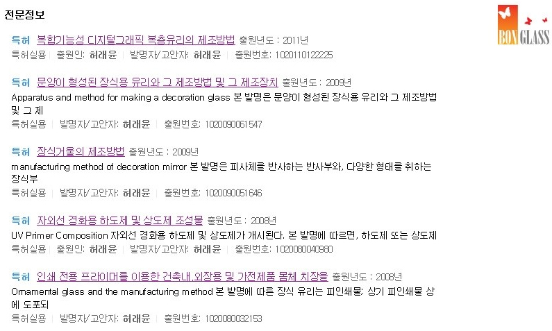 광문환경 이미지