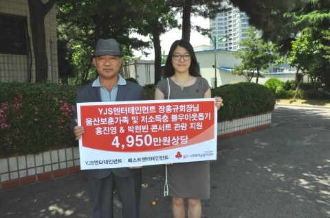 YJS엔터테인먼트 이미지