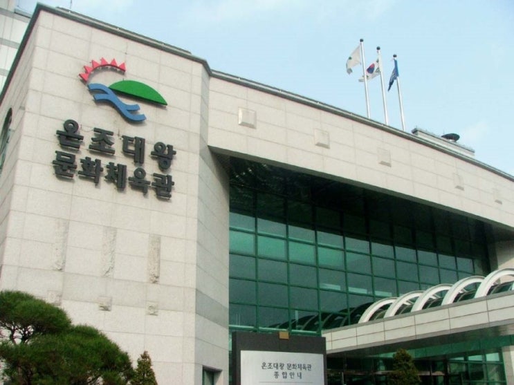온조대왕문화체육관, 실내골프장 시설 새단장 : 네이버 블로그