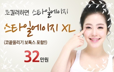 VL의원브이엘의원 이미지