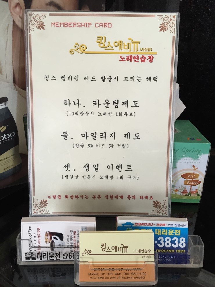 킹스애비뉴 이미지