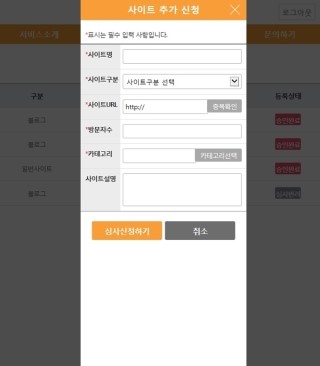 우리애드 이미지