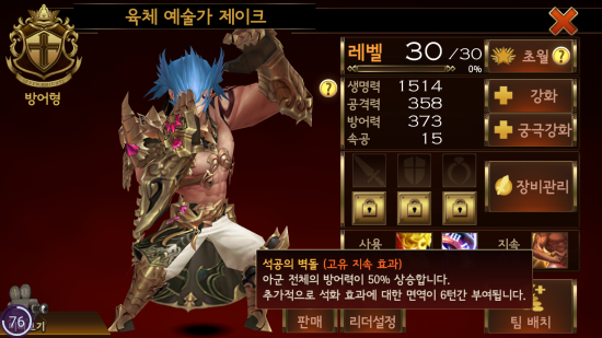 삐까빤짝 이미지