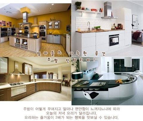 리드인테리어 이미지