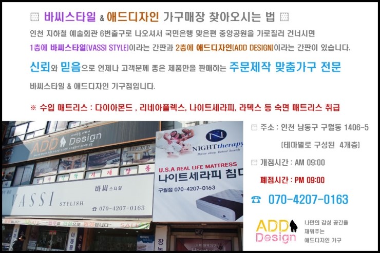 디자인애드 이미지