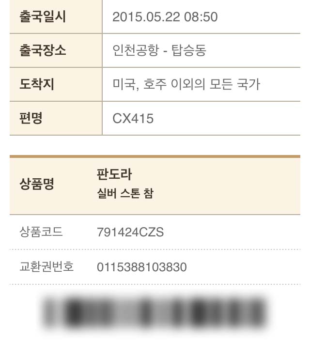 더커피컴퍼니 이미지