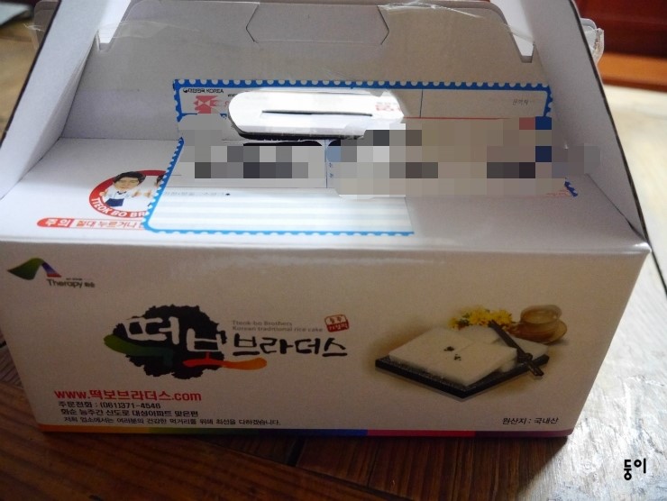 떡보브라더스 이미지