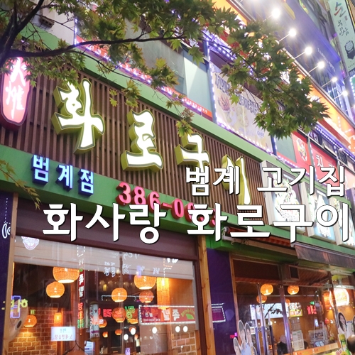 요기 서네일 이미지