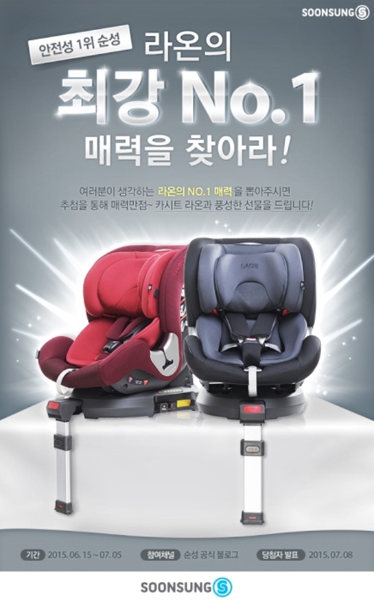 라온컴퓨터 이미지