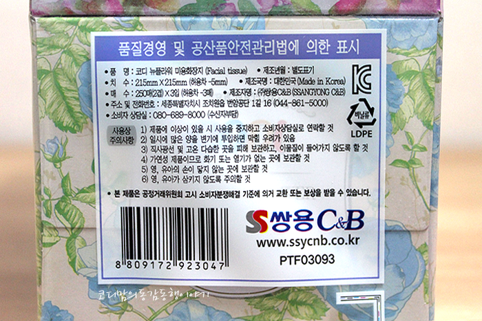 더뉴플라워 이미지