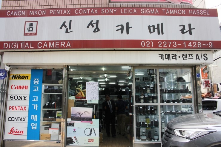 신성카메라 이미지