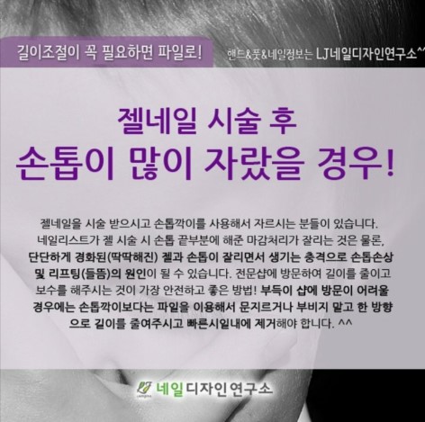 언니네네일 이미지