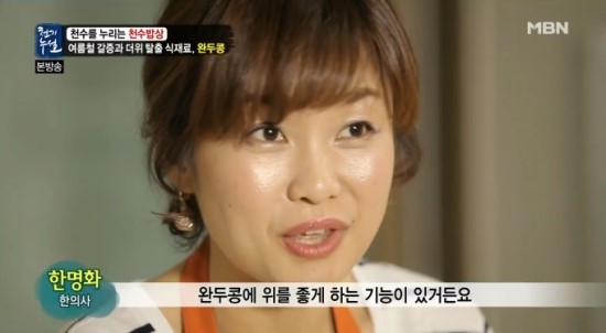 천수밥상 이미지