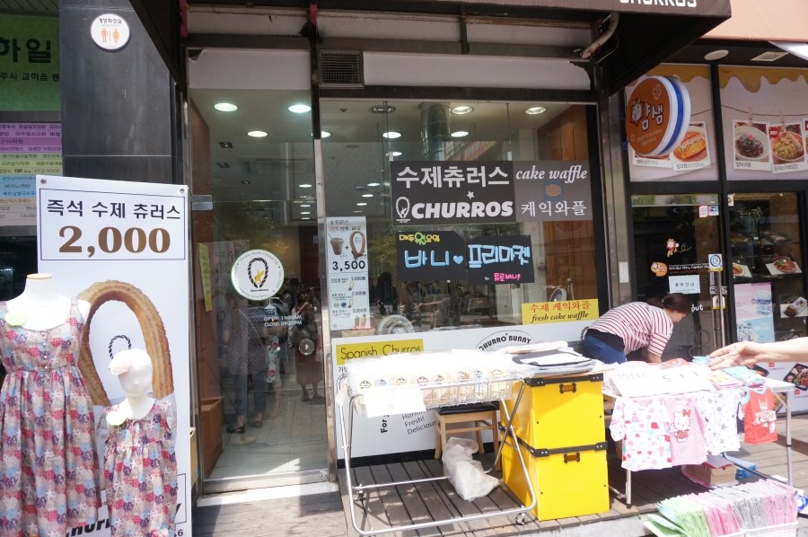 츄로바니 이미지
