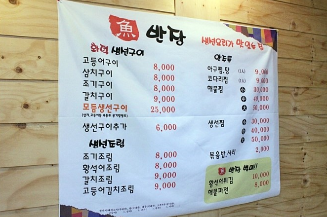 어반장 이미지