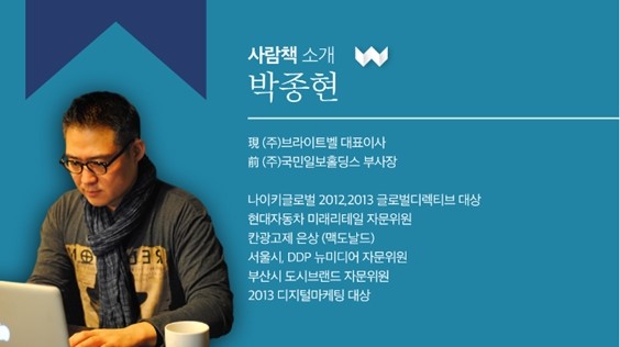 (주)위즈돔 이미지