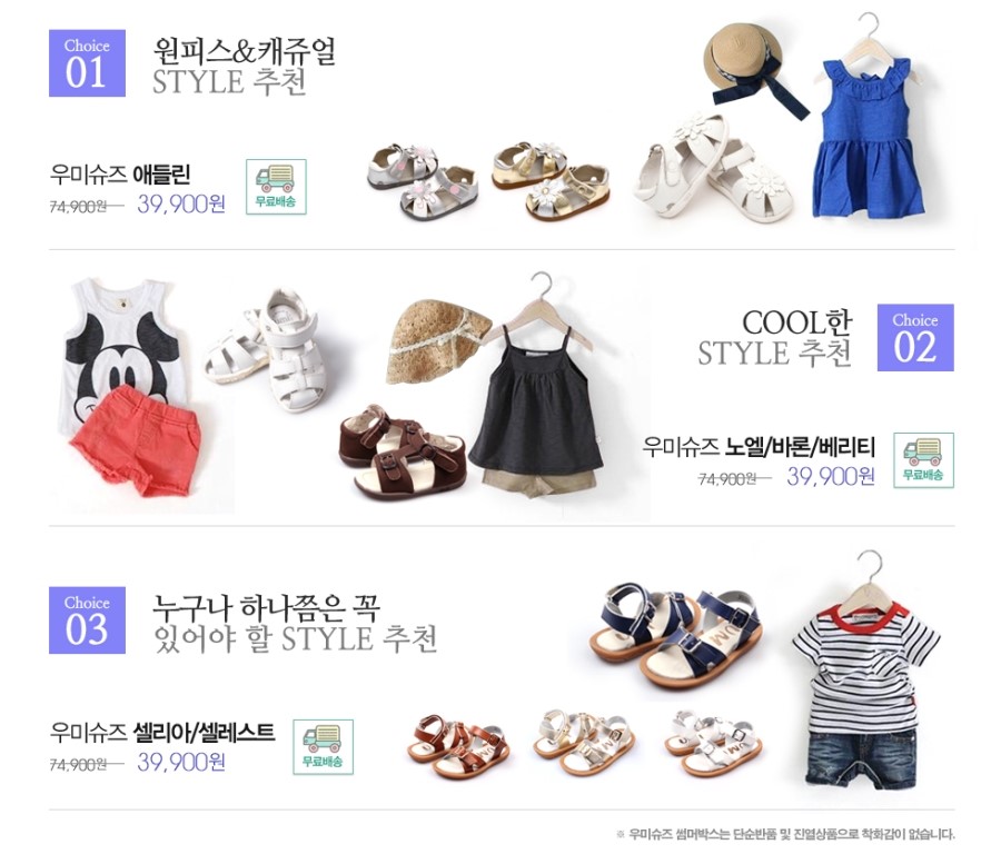 슈즈박스 이미지