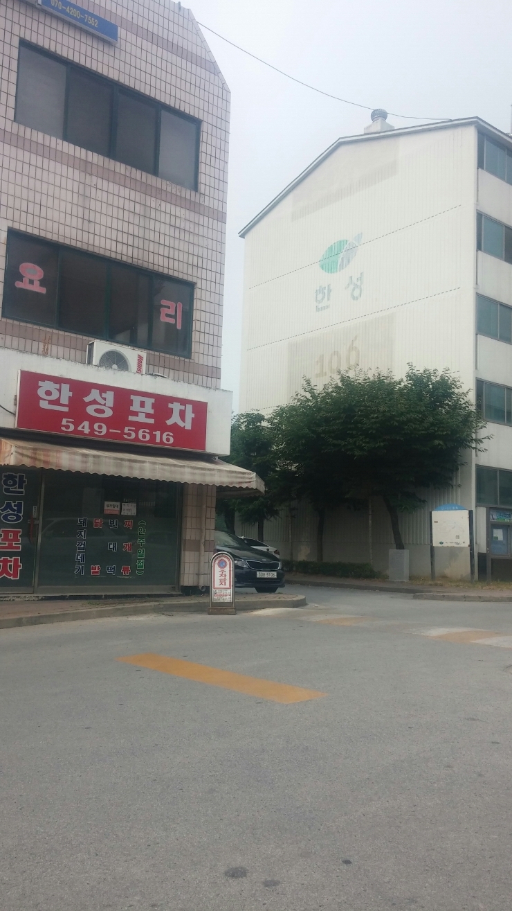 한성엘피지 이미지