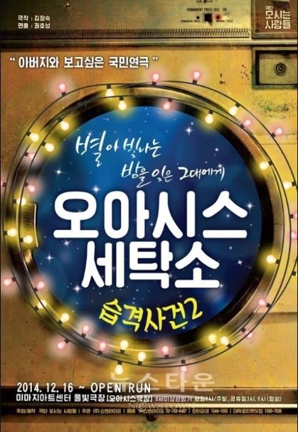 현대그린세탁소 이미지