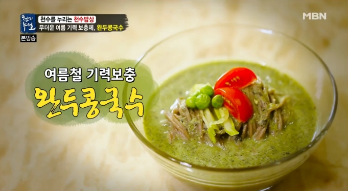 천수밥상 이미지