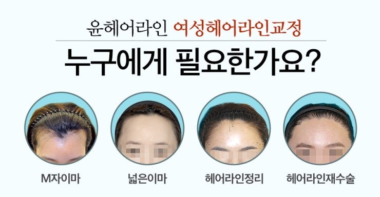윤헤어 이미지