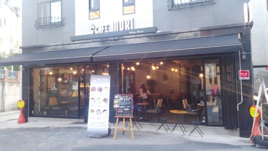 카페 모리(Cafe MORI) 이미지