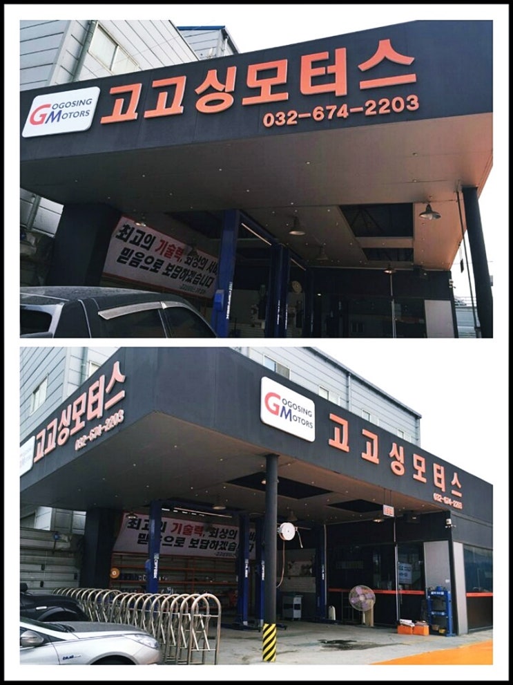 오정모터스 이미지