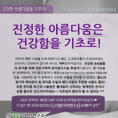 언니네네일 이미지