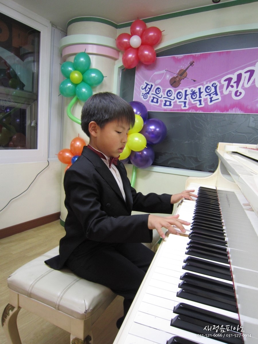 새정음음악학원 이미지